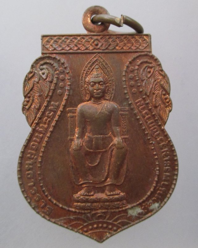20 บาท   เหรียญพระพุทธคันธารราฐ วัดหน้าพระเมรุฯ จ อยุธยา ปี๔๗ พิธีใหญ่