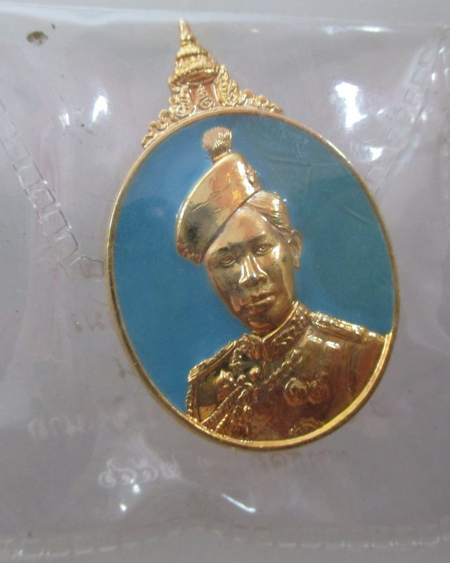 20 บาท   เข็มกลัดสมเด็จพระนางเจ้าพระบรมราชินีนาถ