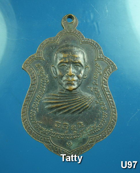 หลวงพ่อพวงมาลี วัดกัทลีพนาราม(วัดบ้านกล้วย) จ.ลพบุรี 