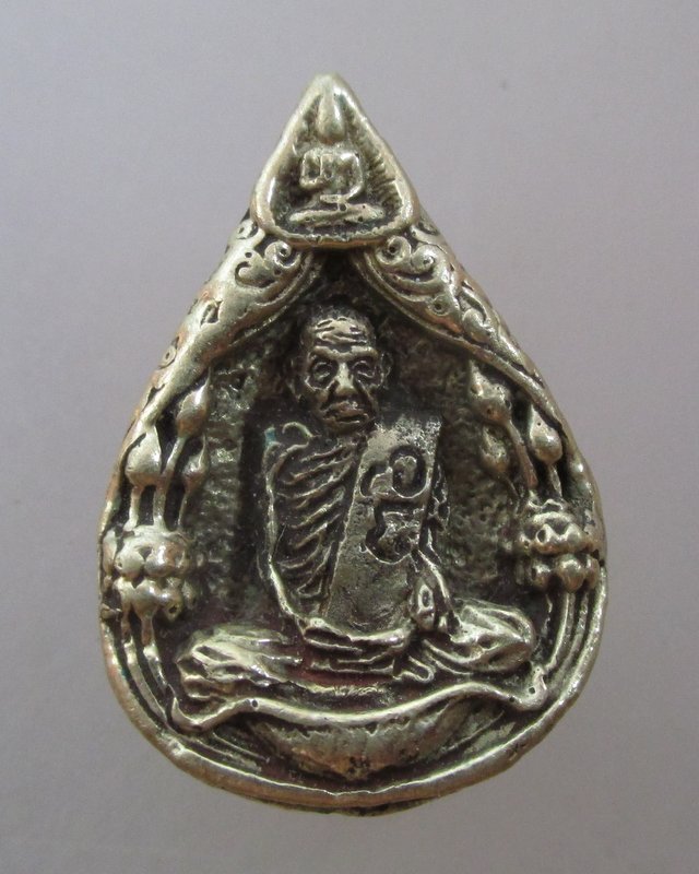 20 บาท  เหรียญหล่อหลวงพ่อเขียน วัดวังหว้า เสาร์ ๕