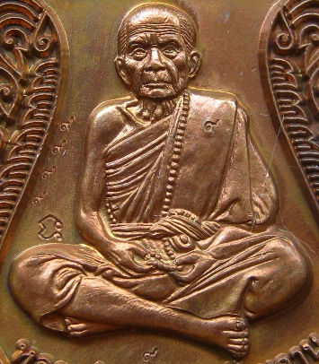 เหรียญหลวงปู่หมุน นิรันตรายเหนือดวง"รุ่นหัวใจเศรษฐี ปี2557เนื้อทองแดง(สร้าง6000เหรียญ)พร้อมกล่องเดิม