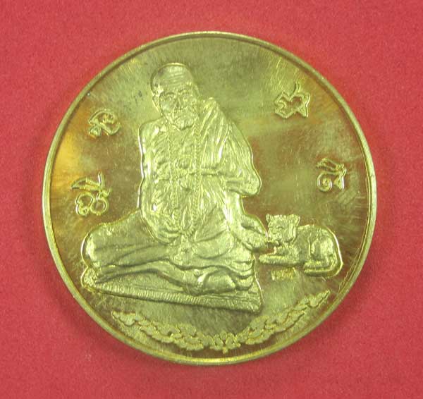 รุ่นมหาเฮง หลวงปู่คำบุ คุตฺตจิตโต วัดกุดชมภู จ.อุบลราชธานี พร้อมกล่องเดิม หมายเลข 1450