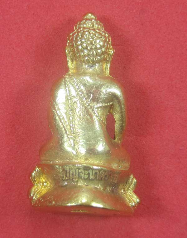 (พิมพ์เล็ก)กรรมการพระกริ่งวัดไทยเมืองบั้งไพพญานาค อ.โพนพิสัย จ.หนองคาย (โค๊ตเลเซอร์ ปัญจะนาคราช)