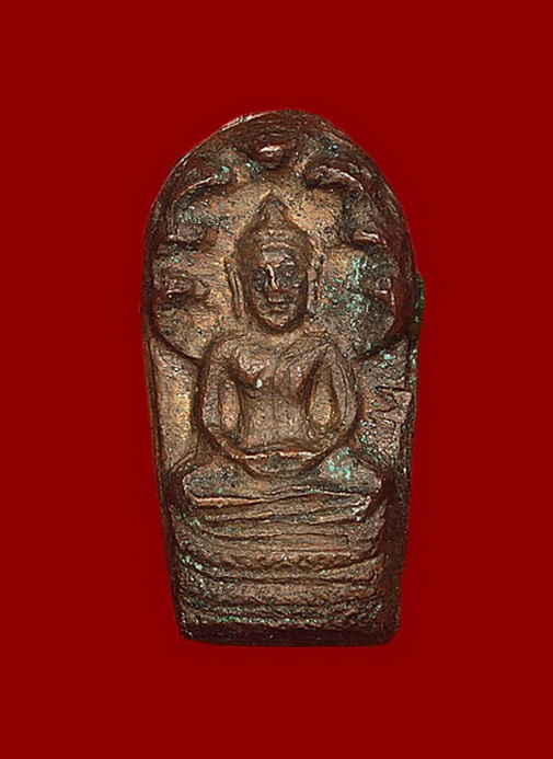 พระนาคปรกใบมะขามหลวงพ่อเกษม รุ่่นเเรก เนื้อทองเเดง ปี 2517 สุสานไตรลักษณ์ จ.ลำปาง + บัตรรับรอง 