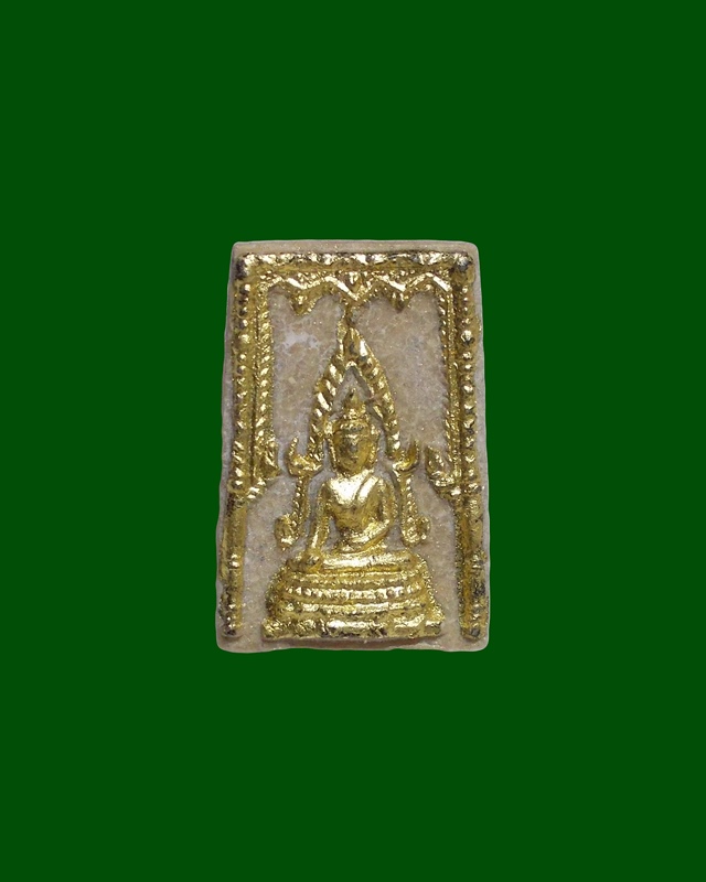 พระพิมพ์พระพุทธชินราช(เล็ก) เกฐินปี2519 อนุสรณ์ ส.น.ร. ธุดงค์สถานน้ำตกกระอาง หลวงปู่ฝั้นปลุกเสก