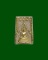 พระพิมพ์พระพุทธชินราช(เล็ก) เกฐินปี2519 อนุสรณ์ ส.น.ร. ธุดงค์สถานน้ำตกกระอาง หลวงปู่ฝั้นปลุกเสก