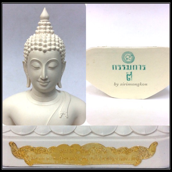 พระเจ้าเงินล้านทันใจ รุ่น สุข สำเร็จทันใจ ขนาดบูชา สูง 8.5 นิ้ว พิมพ์กรรมการ No.7