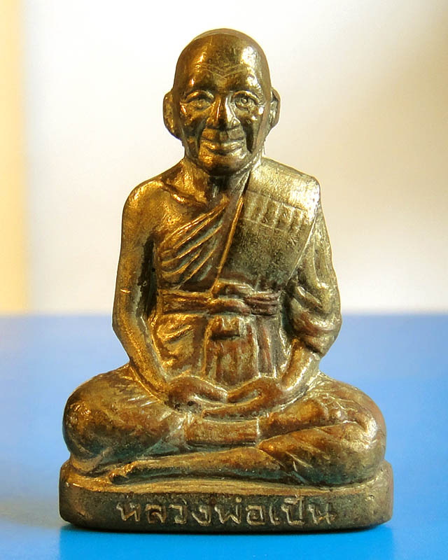 รูปเหมือนปั๊มหลวงพ่อเปิ่น วัดบางพระ จ.นครปฐม  รุ่นสร้างโรงพยาบาล พิธีไหว้ครูปี2535