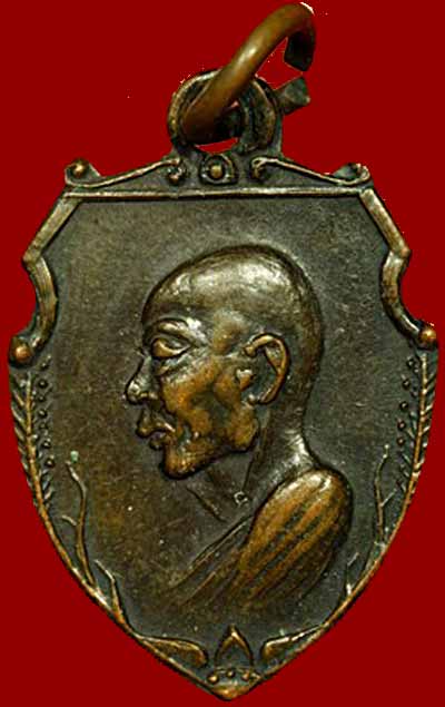 *เหรียญหน้าวัวเล็ก มฤคทายวัน ปี๒๕๑๓ ทองแดงรมดำ..ลพ.เงิน วัดดอนยายหอม*