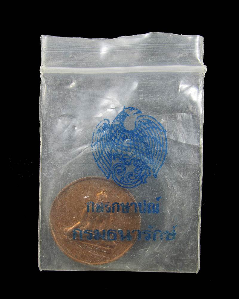 เหรียญ พระพุทธ ...บล็อคกษาปณ์ ปี2522+++100บาท+++