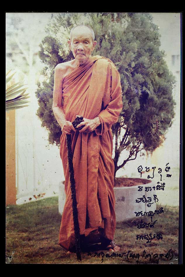 รูปหลวงปู่ดุลย์ เก่าสวยเดิมครับ