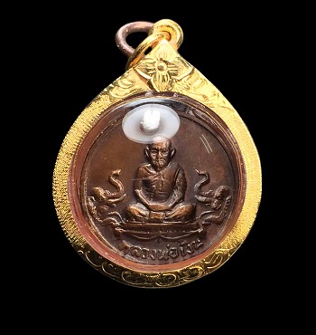 เคาะเดียวค่ะ**2100 เหรียญกลมเล็กหลวงพ่อเงิน วัดท้ายน้ำ รุ่นช้างคู่ ปี 26 เนื้อทองแดง พร้อมเลี่ยมทอง