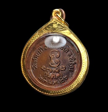 เคาะเดียวค่ะ**2100 เหรียญกลมเล็กหลวงพ่อเงิน วัดท้ายน้ำ รุ่นช้างคู่ ปี 26 เนื้อทองแดง พร้อมเลี่ยมทอง