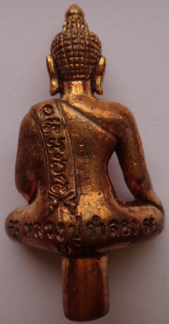  พระยอดธงรุ่นแรกหลวงพ่อจำลองวัดเจดีย์แดงเคาะเดียว250