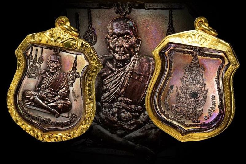 เหรียญนารายณ์ทรงครุฑ เลี่ยมทองคำแท้ ยกซุ้มสวยงาม