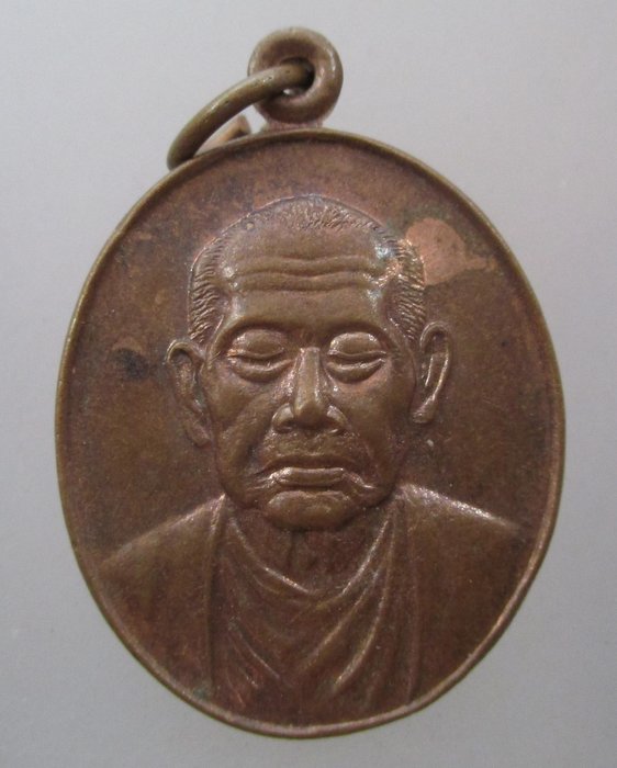 20 บาท เหรียญสร้างบูชาพระคุณ สมเด็จพระพุฒาจารย์ โต