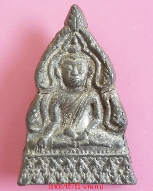 เหรียญหล่อ ชินราช หลวงพ่่อโม วัดสามจีน 