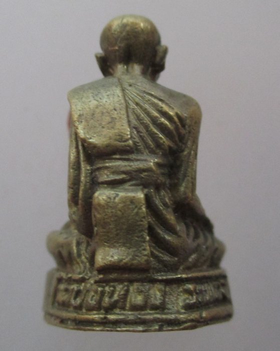 20 บาท รูปหล่ออุดกริ่งหลวงพ่อโต วัดเขาบ่อทอง จ ระยอง