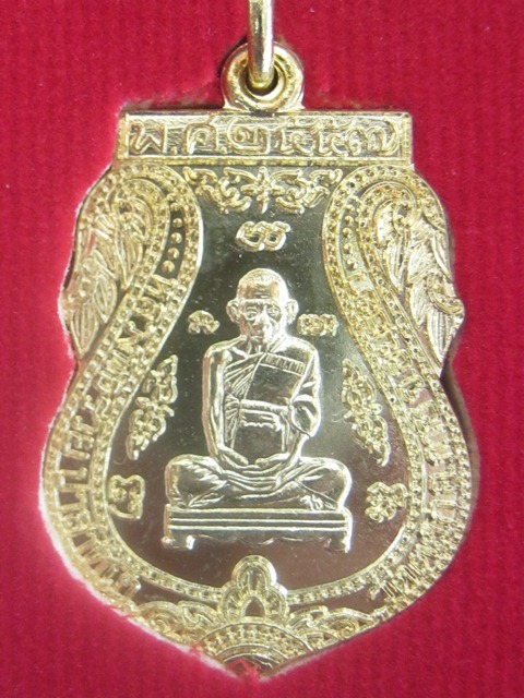 เหรียญ รวยเจริญสุข หลวงพ่อรวย วัดตะโก