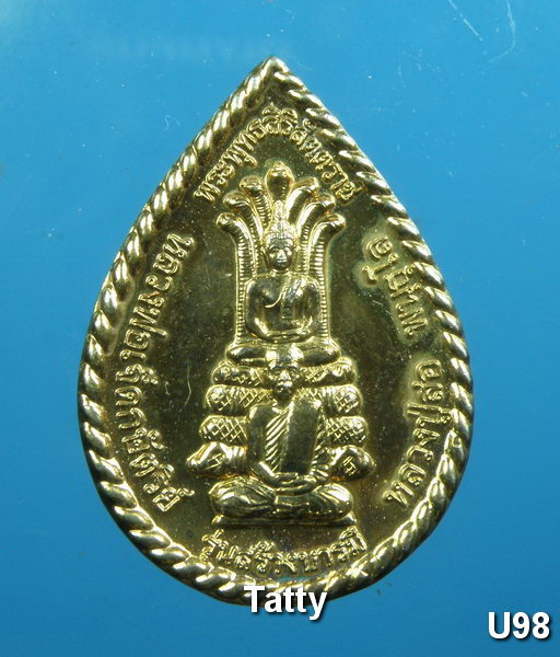 หลวงพ่อเจ็ดกษัตริย์ หลวงปู่สอ พันธุโล หลังหลวงพ่อโสธร รุ่นสร้างบารมี โรงไฟฟ้าบางปะกงสร้าง กะไหล่ทอง