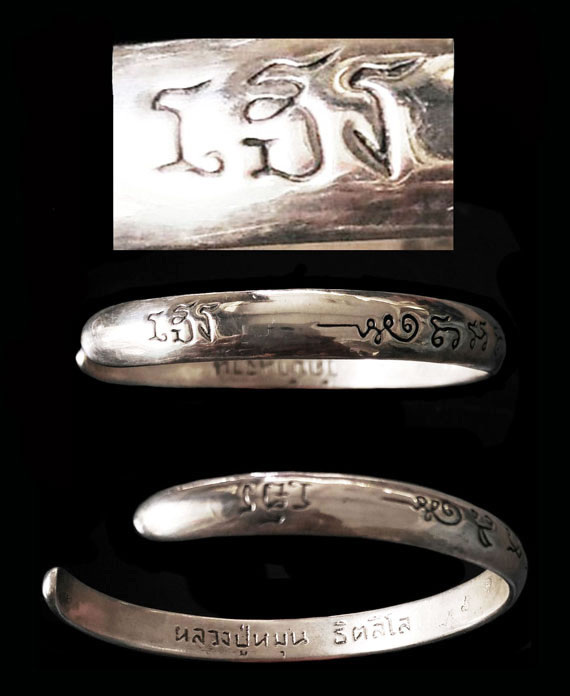 เคาะเดียว กำไลหลวงปู่หมุน รุ่น มหาสมปรารถนา ปี43 วัดซับลำไย'' กำไร เฮ็ง เฮ็ง ''เนื้อเงิน สวยเดิมๆ 