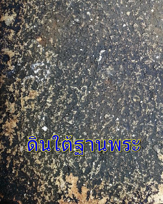 พระบูชา 