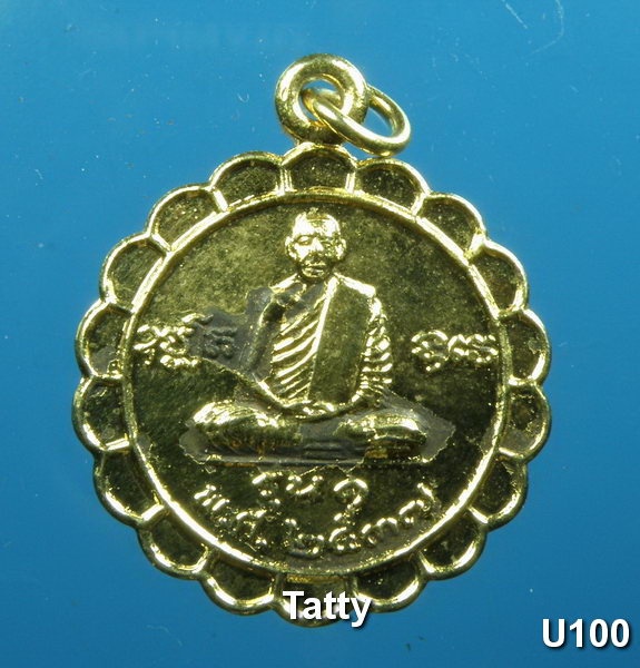 หลวงปู่จันทร์ วัดสบยม ตาก รุ่น 1 อายุ 132 ปี พ.ศ.2537