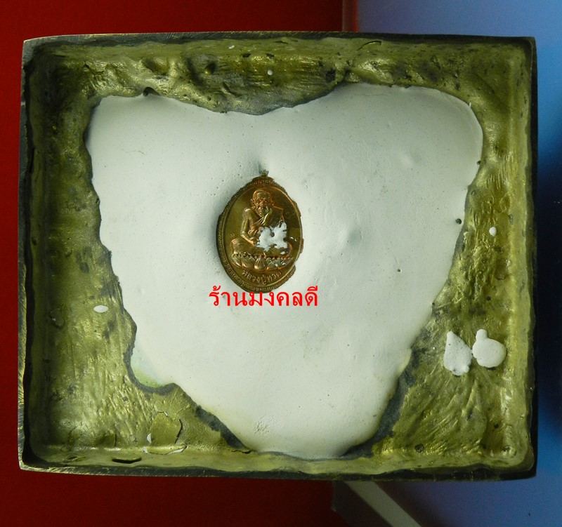 หลวงปู่ทวด ขนาดบูชา หน้าตัก 5 นิ้ว เนื้อโลหะรมดำ พ่อท่านพรหม วัดพลานุภาพ No.162 ปี53 (สภาพสวย)