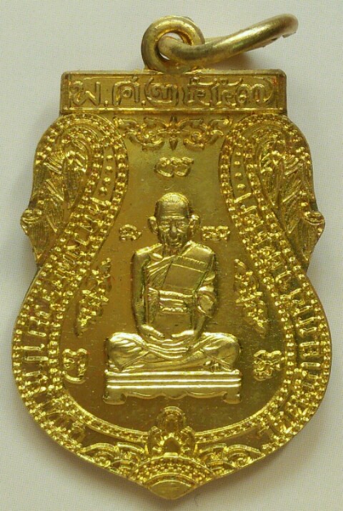 หลวงพ่อรวย วัดตะโก อ.ภาชี จ.อยุธยา