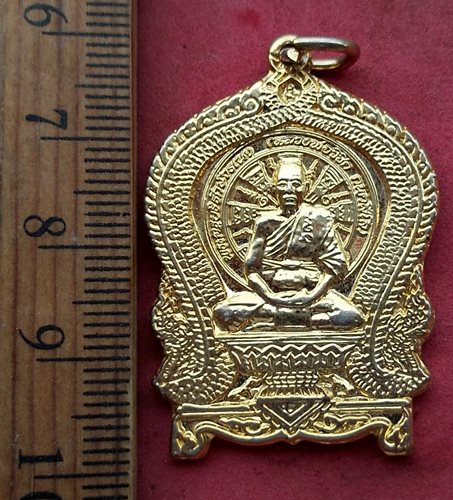 วัดใจเริ่ม 10 บาท กับ เหรียญนั่งพานหลวงพ่อวิชิต วัดเสม็ดเหนือ ฉะเชิงเทรา...AH171