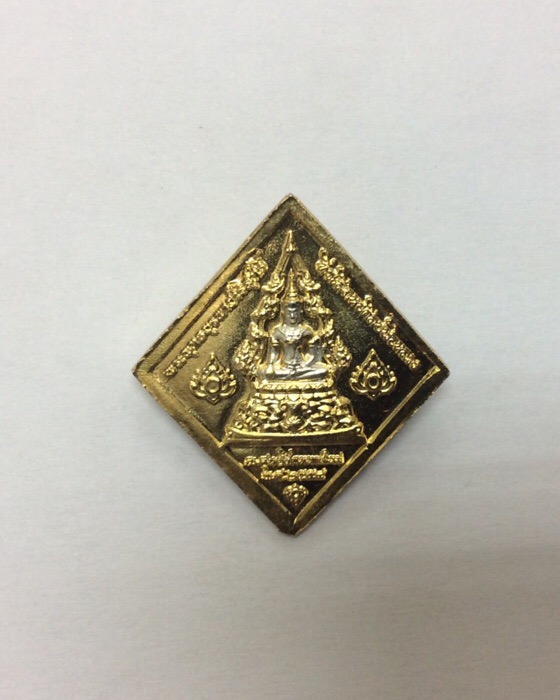 เหรียญกรมหลวงชุมพร หลังพระพุทธบูรพาปาริสุทธิ์ เนื้อกะไหล่ทอง ปี54 กล่องเดิม