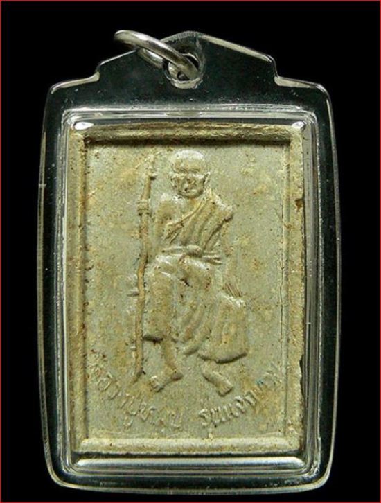 สวยสุดๆของหายากยุคต้นหลวงปู่หมุน วัดบ้านจาน รีบๆเก็บเลยครับ