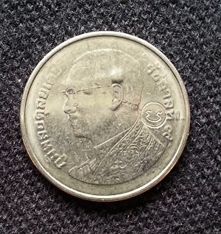 เหรียญบาทขวัญถุง รุ่นมงคลมหาลาภ หลวงปู่บัว วัดศรีบูรพาราม