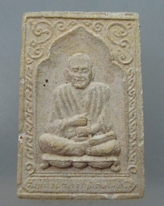 20 บาท...พระผงสมเด็จพระพุฒาจารย์ โต พรมรังษี