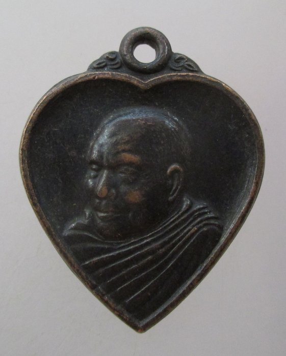 20 บาท เหรียญหลวงพ่ออุตตมะ อายุ ๙๔ ปี