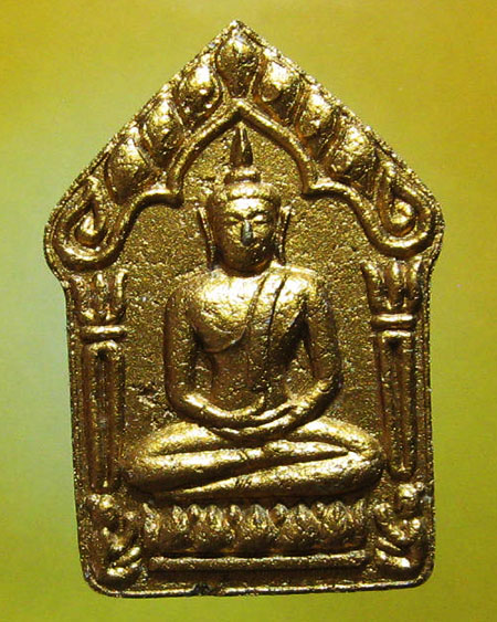 หลวงพ่อสาคร มนุญโญ วัดหนองกรับ อ.บ้านค่าย จ.ระยอง( ศิษย์เอกหลวงปู่ทิม )