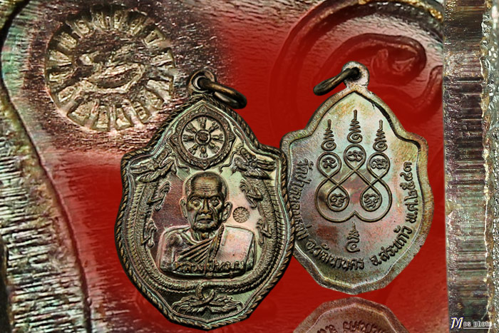 เหรียญมังกรคู่ เสาร์ ๕ มหาเศรษฐี เนื้อทองแดง ผิวสวยๆเดิมๆ เลี่ยมทอง หลวงปู่หมุน วัดบ้านจาน