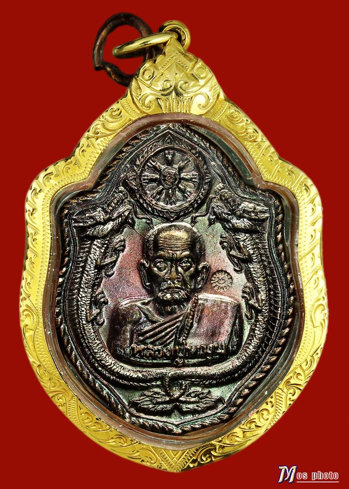 เหรียญมังกรคู่ เสาร์ ๕ มหาเศรษฐี เนื้อทองแดง ผิวสวยๆเดิมๆ เลี่ยมทอง หลวงปู่หมุน วัดบ้านจาน