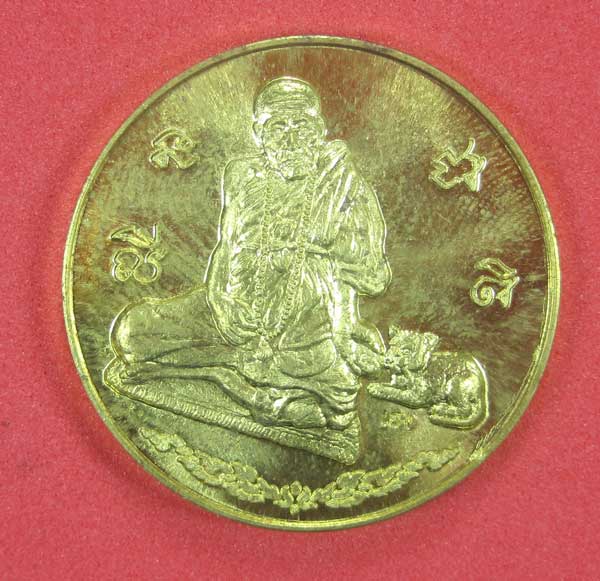 รุ่นมหาเฮง หลวงปู่คำบุ คุตฺตจิตโต วัดกุดชมภู จ.อุบลราชธานี พร้อมกล่องเดิม หมายเลข 1494