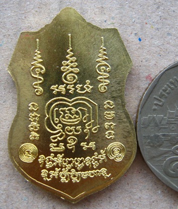 หลวงพ่อรวย เหรียญรวยมหาเศรษฐี  วัดตะโก  อยุธยา # ๒