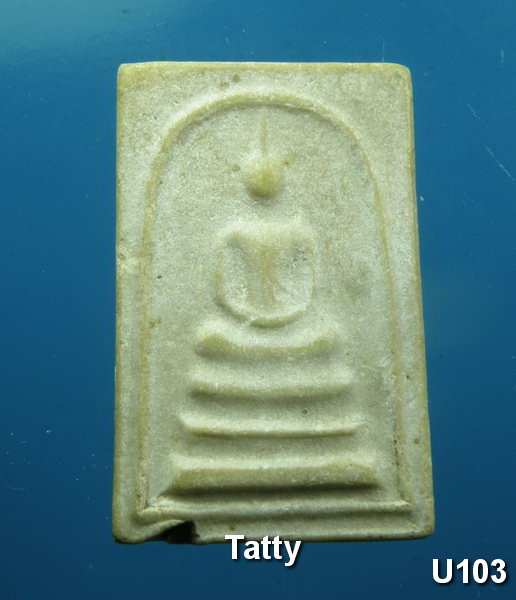 พระสมเด็จ วัดถ้ำเขาแหลม จ.กาญจนบุรี