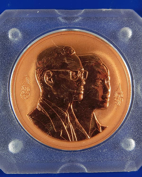 เหรียญที่ระลึกทองแดงขัดเงา "พระราชินี 60พรรษา โดยมูลนิธิสวนหลวง ร. 9" ปี 2535