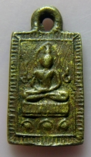 **วัดใจ**เหรียญหล่อพระพุทธหลังยันต์ เนื้อทองผสม เก่าๆไม่ทราบที่**สวยๆ เชิญชมครับ