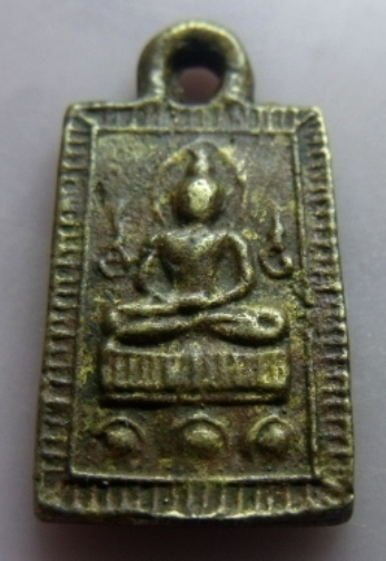 **วัดใจ**เหรียญหล่อพระพุทธหลังยันต์ เนื้อทองผสม เก่าๆไม่ทราบที่**สวยๆ เชิญชมครับ