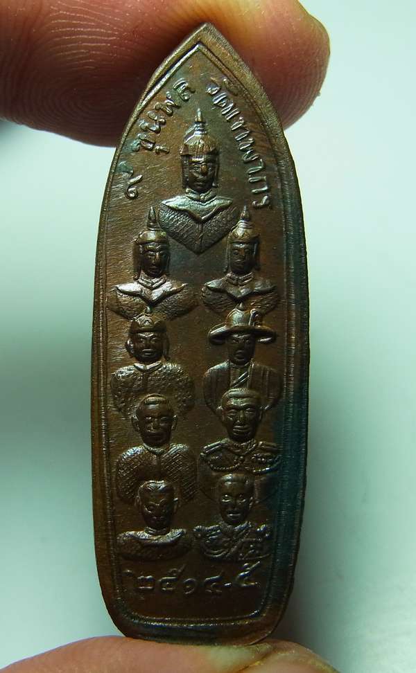 เหรียญประจำวัน หลัง 9 ขุนพล วัดเทพากร ปี2514 หลวงพ่อกวย หลวงปู่โต๊ะร่วมเสก