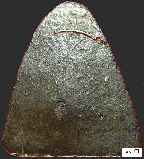 พระโป้เนื้อดำ ปีกกว้าง พระกรุ..กรุงเก่าอยุธยา...