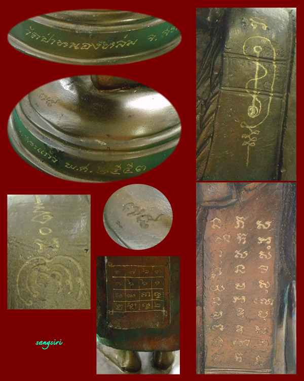 พระบูชาหลวงปู่หมุน ฐิตสีโล รุ่นหลวงปู่พารวย ขนาดสูง 12 นิ้ว ปี 53 สร้างวาระครบ 7 ปี ตามดำริพินัยกรรม