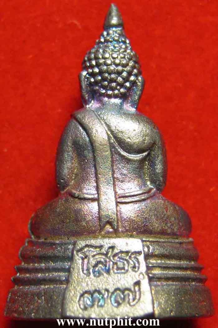 124*พระกริ่งพระพุทธโสธร วัดโสธรฯ เนื้อเงินแท้+บัตรรับรองพระแท้