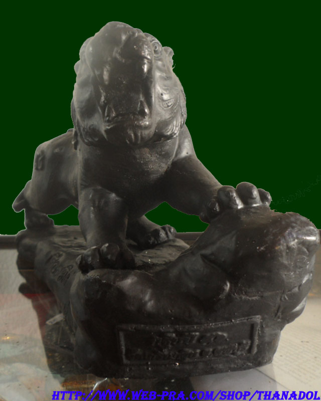 เสือสมิง  หลวงพ่อเพี้ยน วัดเกริ่นกฐิน จ.ลพบุรี กฐิน ปี2556