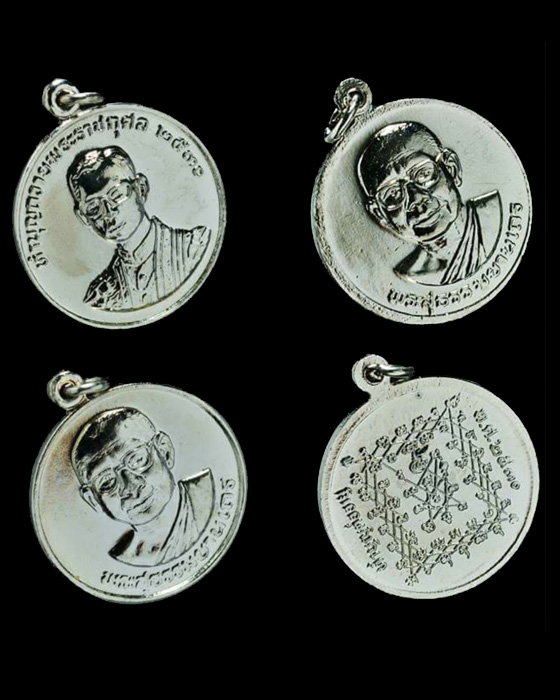 เหรียญมหาลาภ รุ่น2 หลวงพ่อฤาษีลิงดำ วัดท่าซุง 